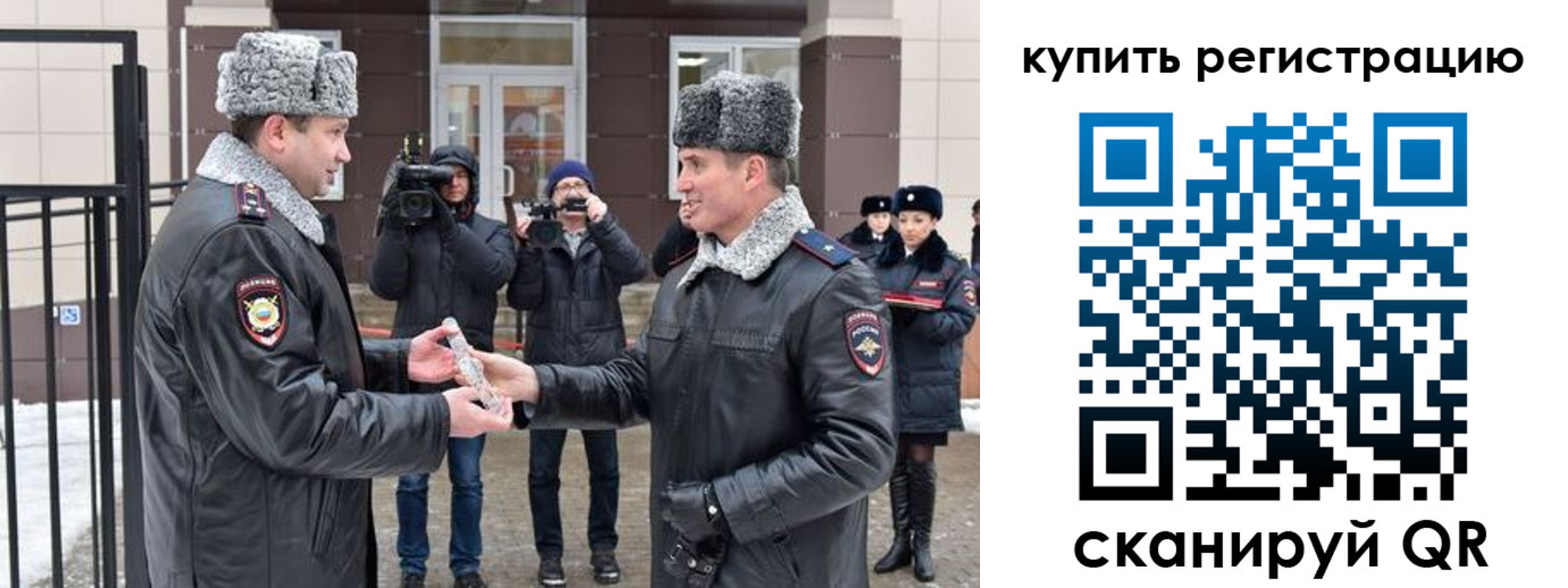 временная регистрация законно в Тихвине