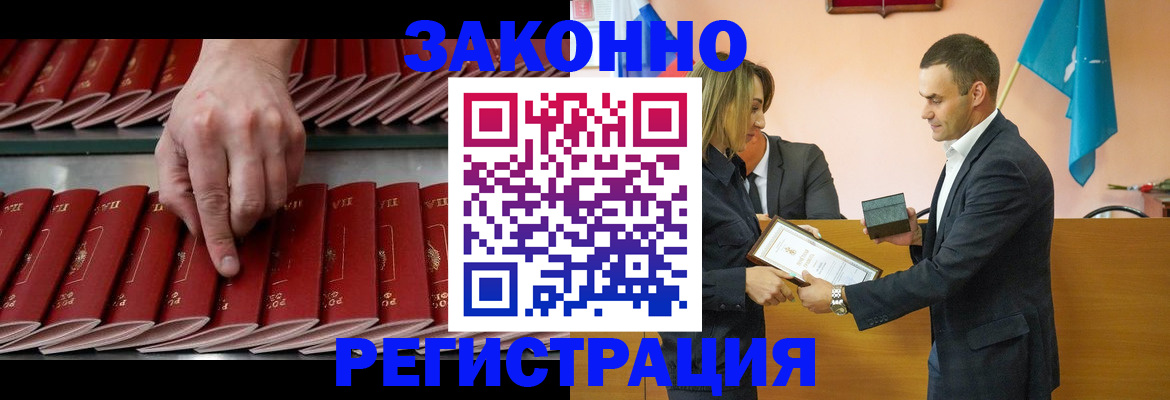 регистрация для школы в Тихвине