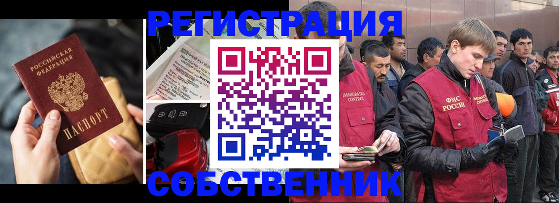 прописка для военкомата в Тихвине