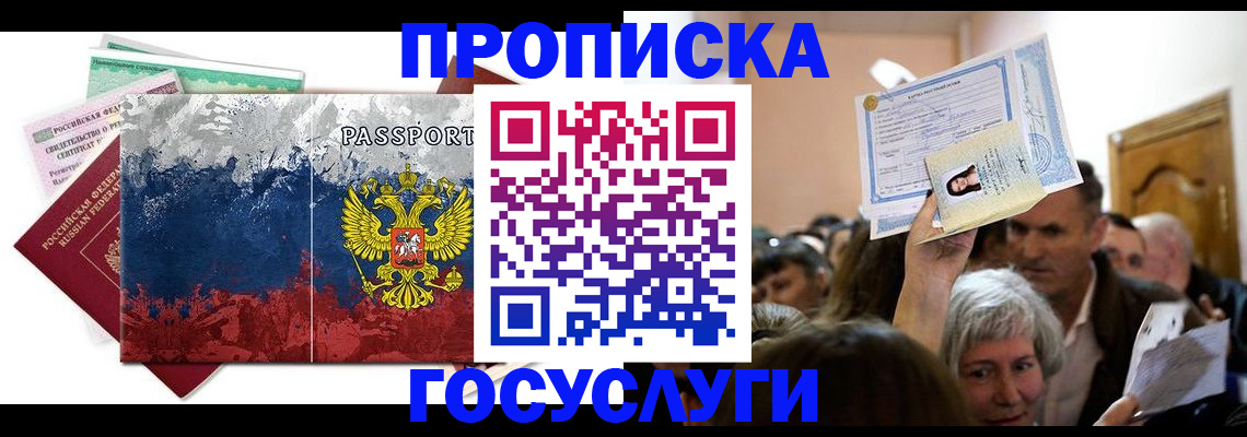 найти адрес прописки в Тихвине